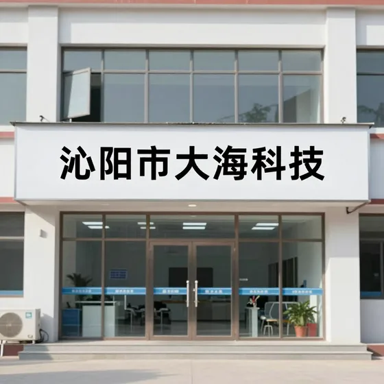 阳江楼盘